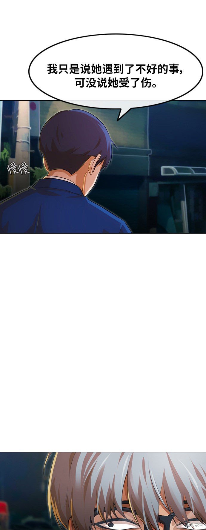 第137话