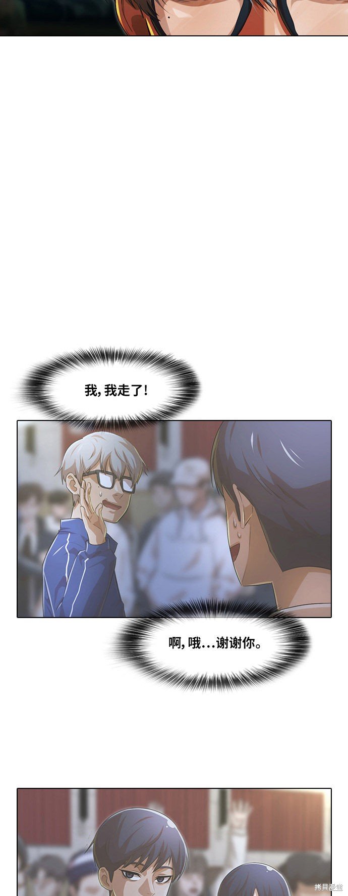第137话