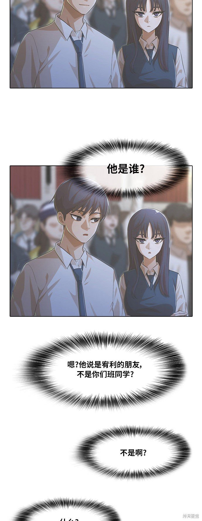 第137话