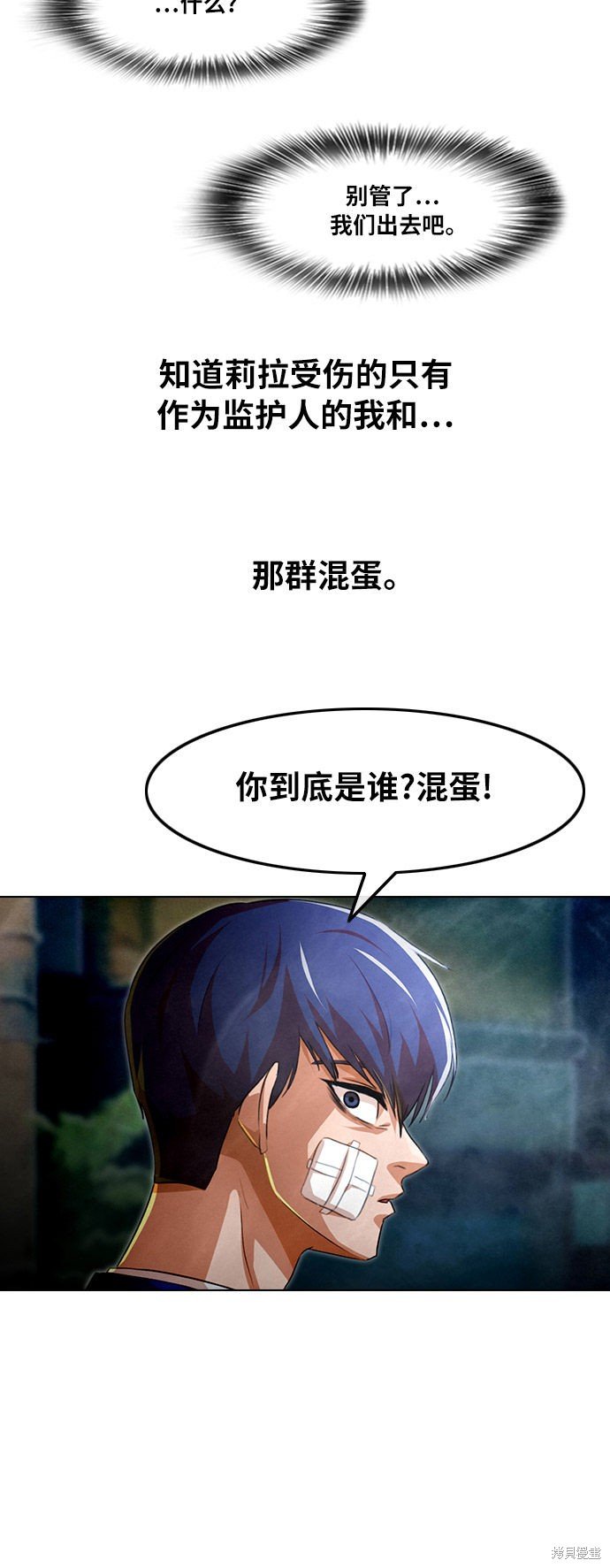第137话