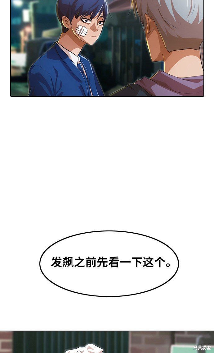 第137话