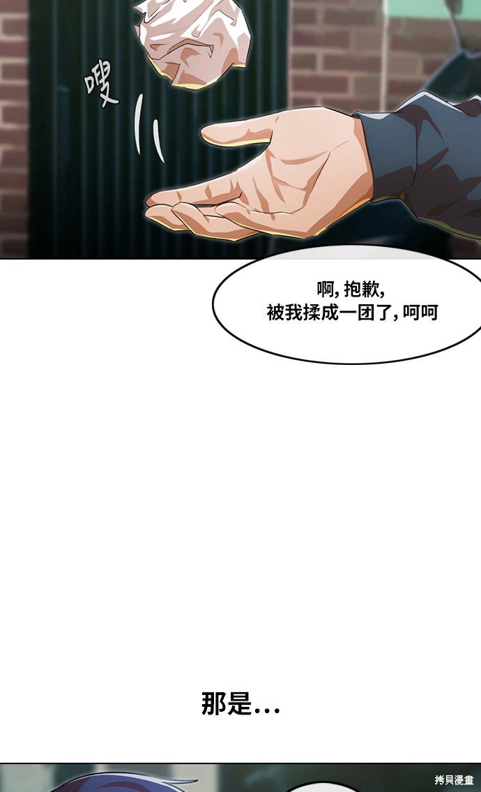 第137话