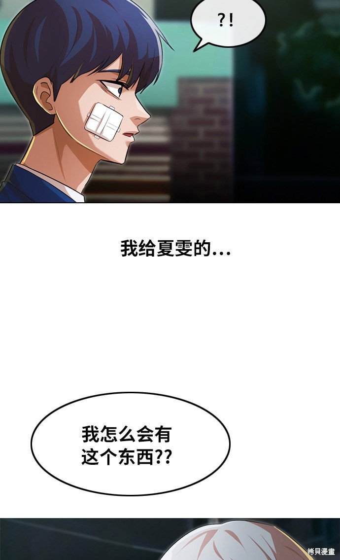 第137话