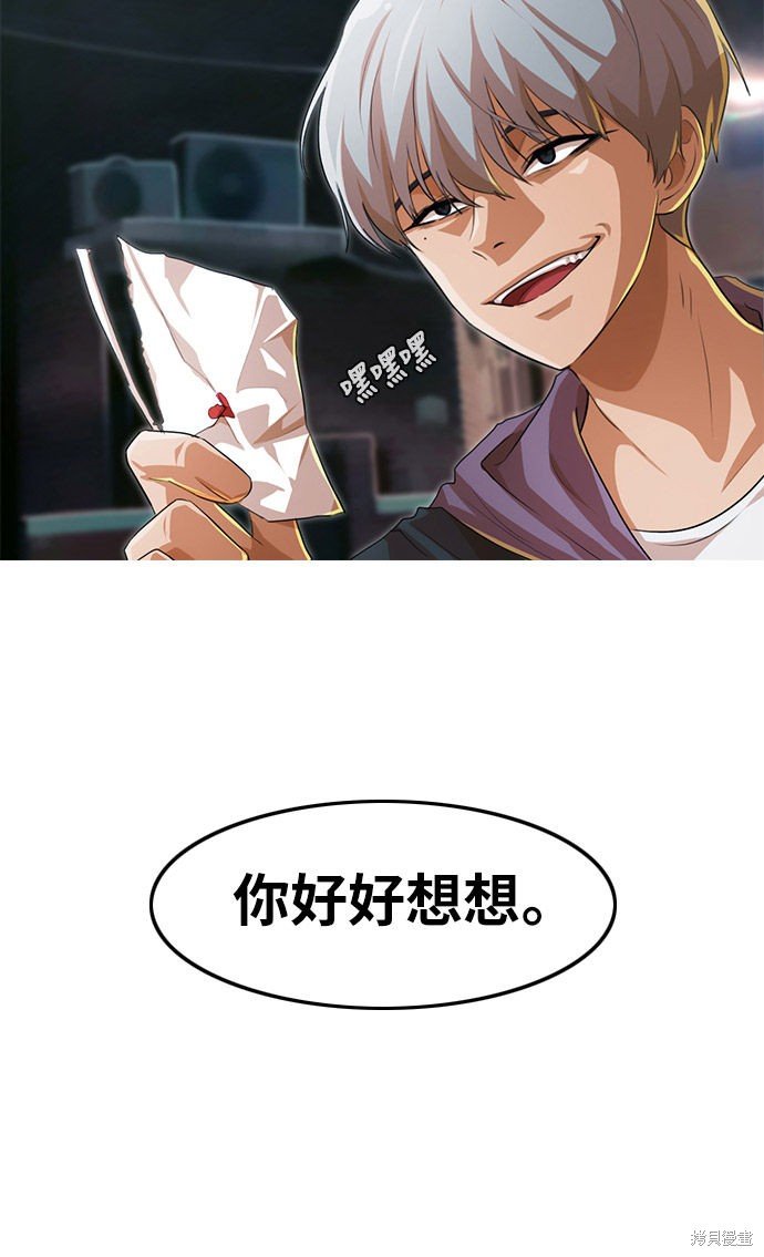第137话