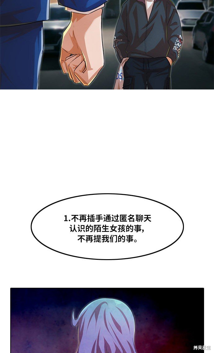 第137话