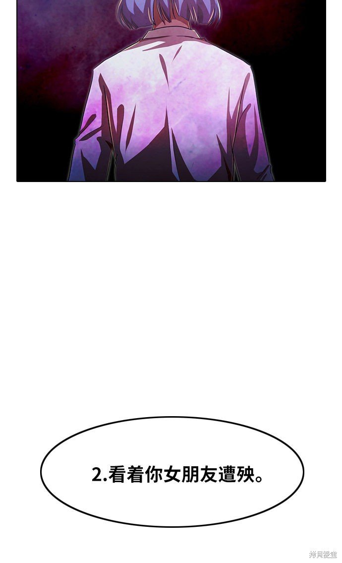 第137话
