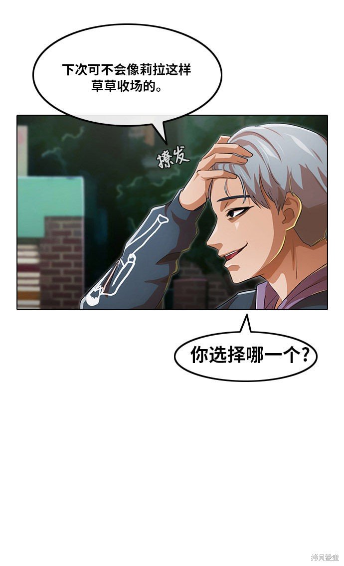 第137话
