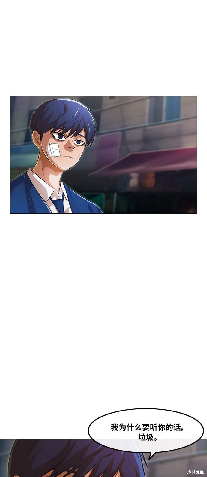 第137话