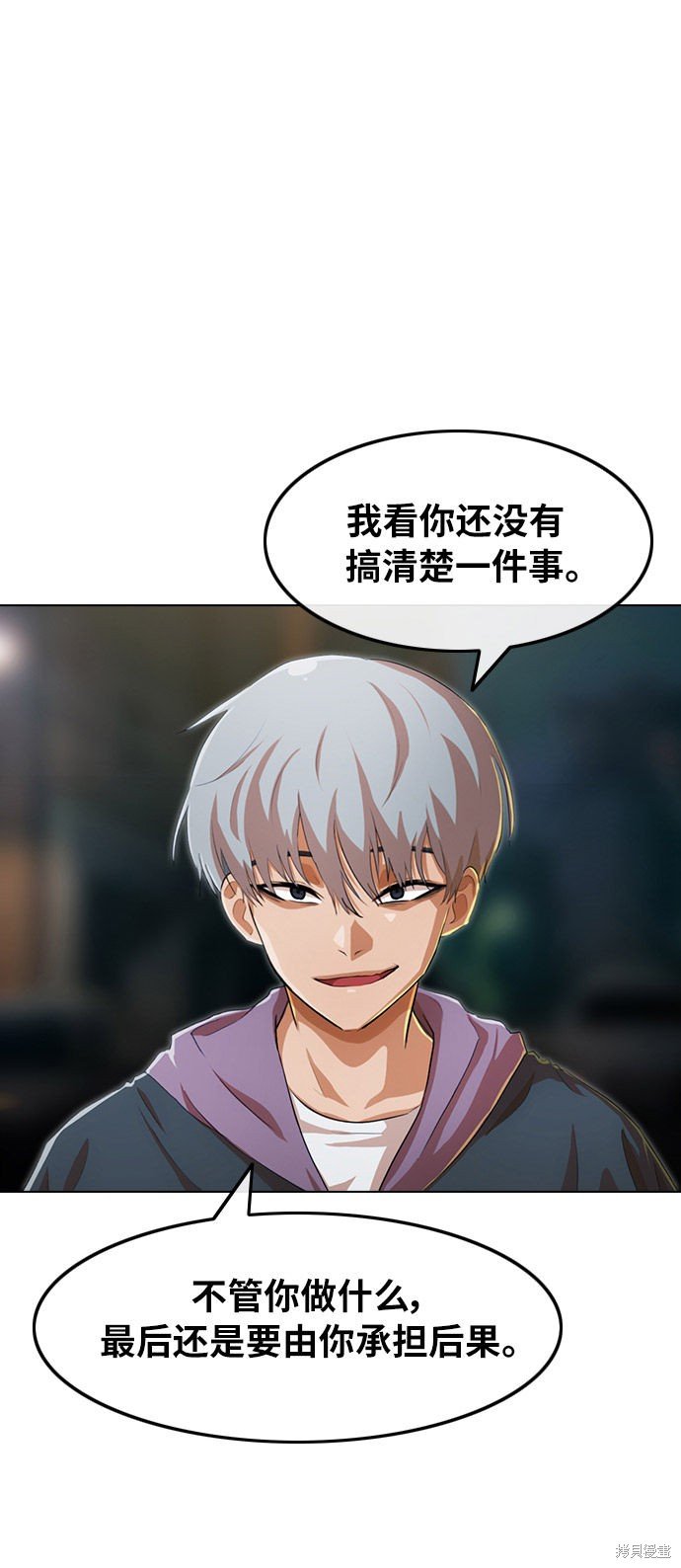 第137话