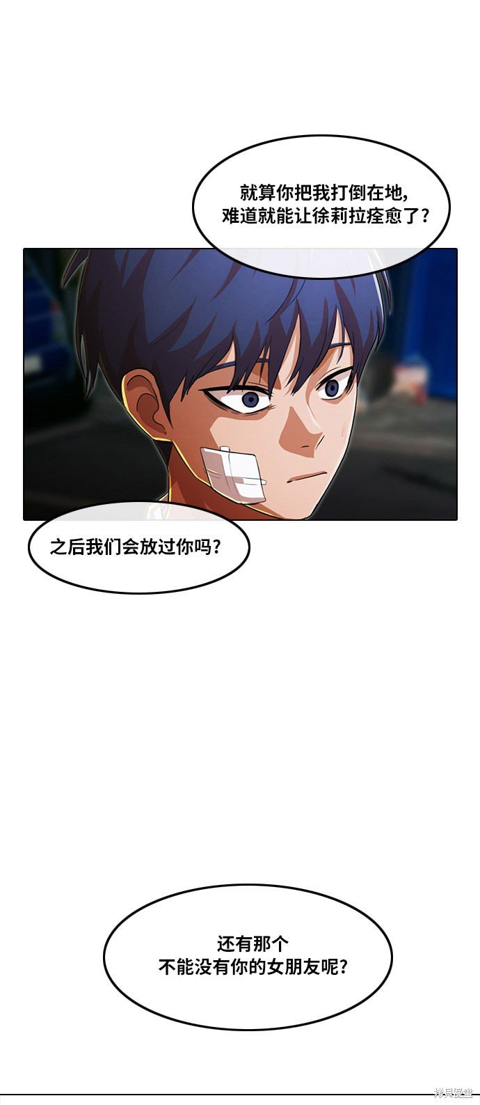 第137话