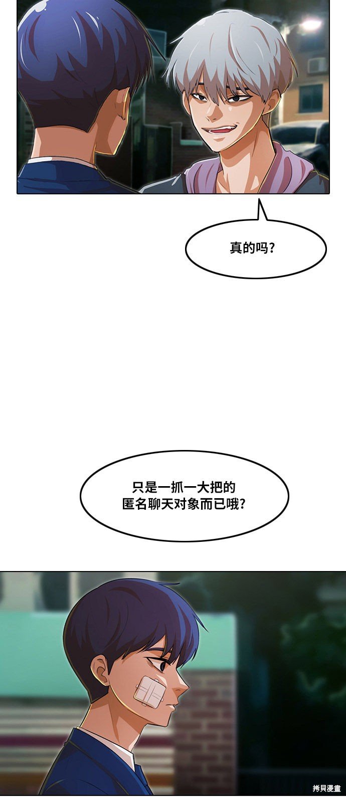 第137话