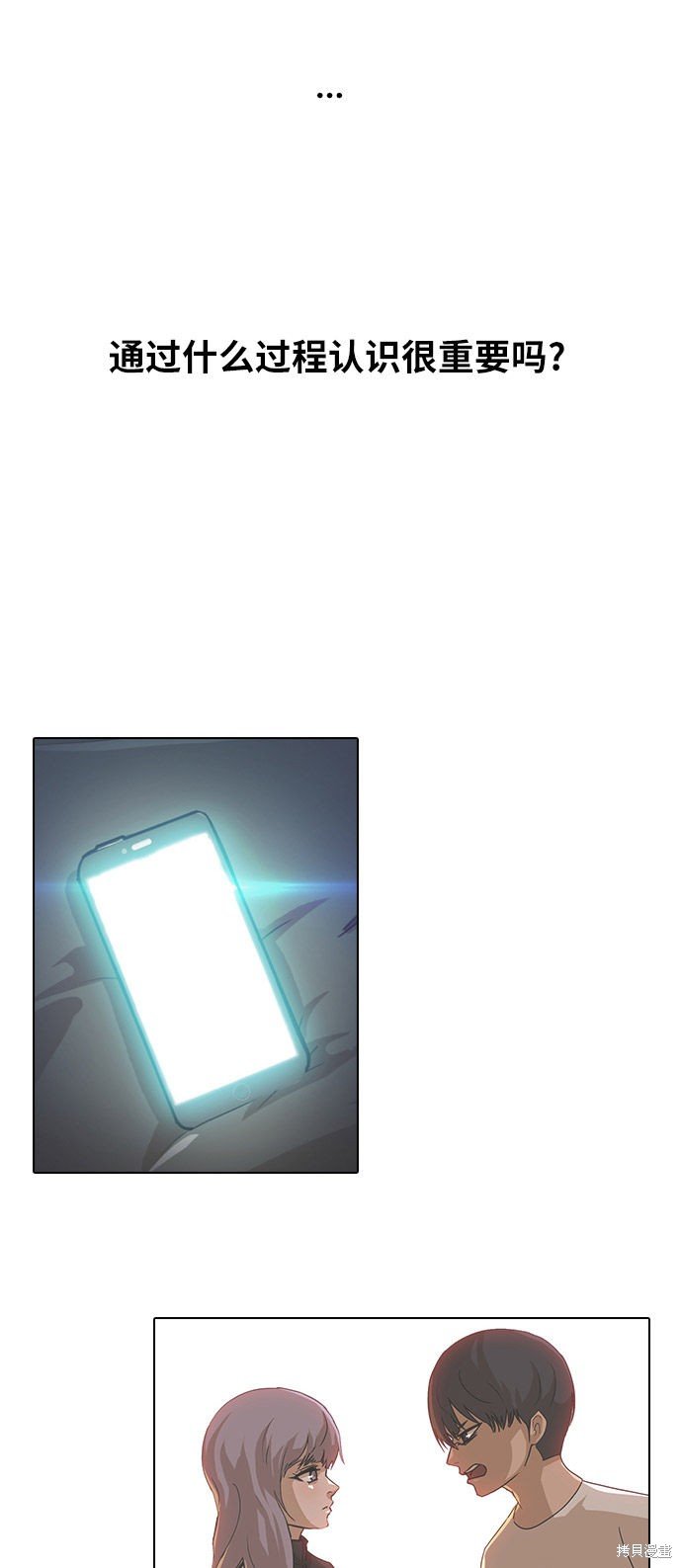 第137话