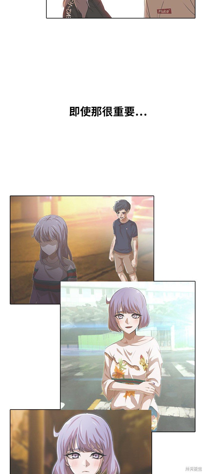 第137话