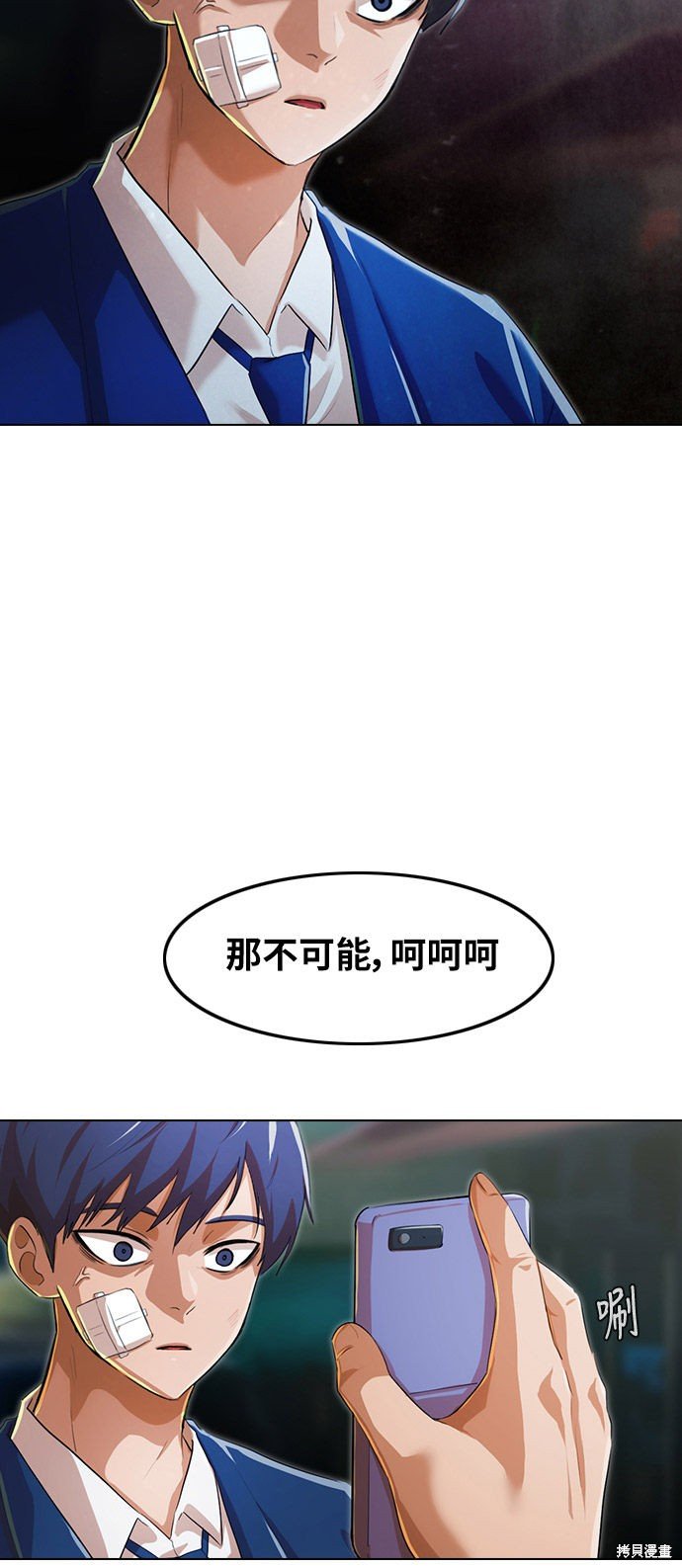 第137话