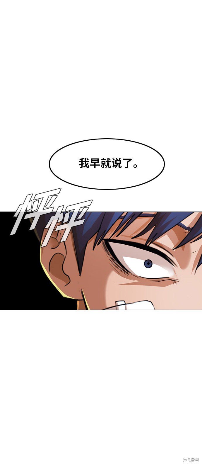 第137话