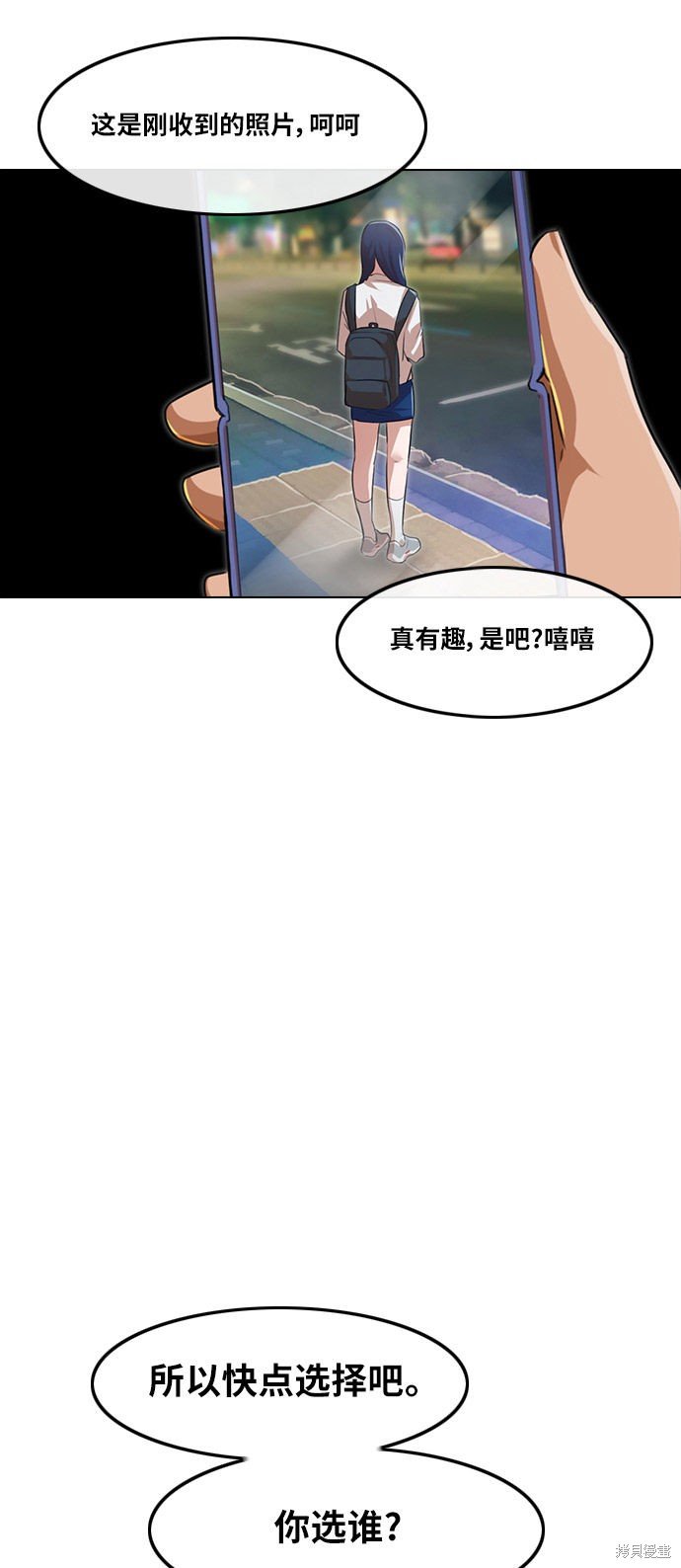 第137话