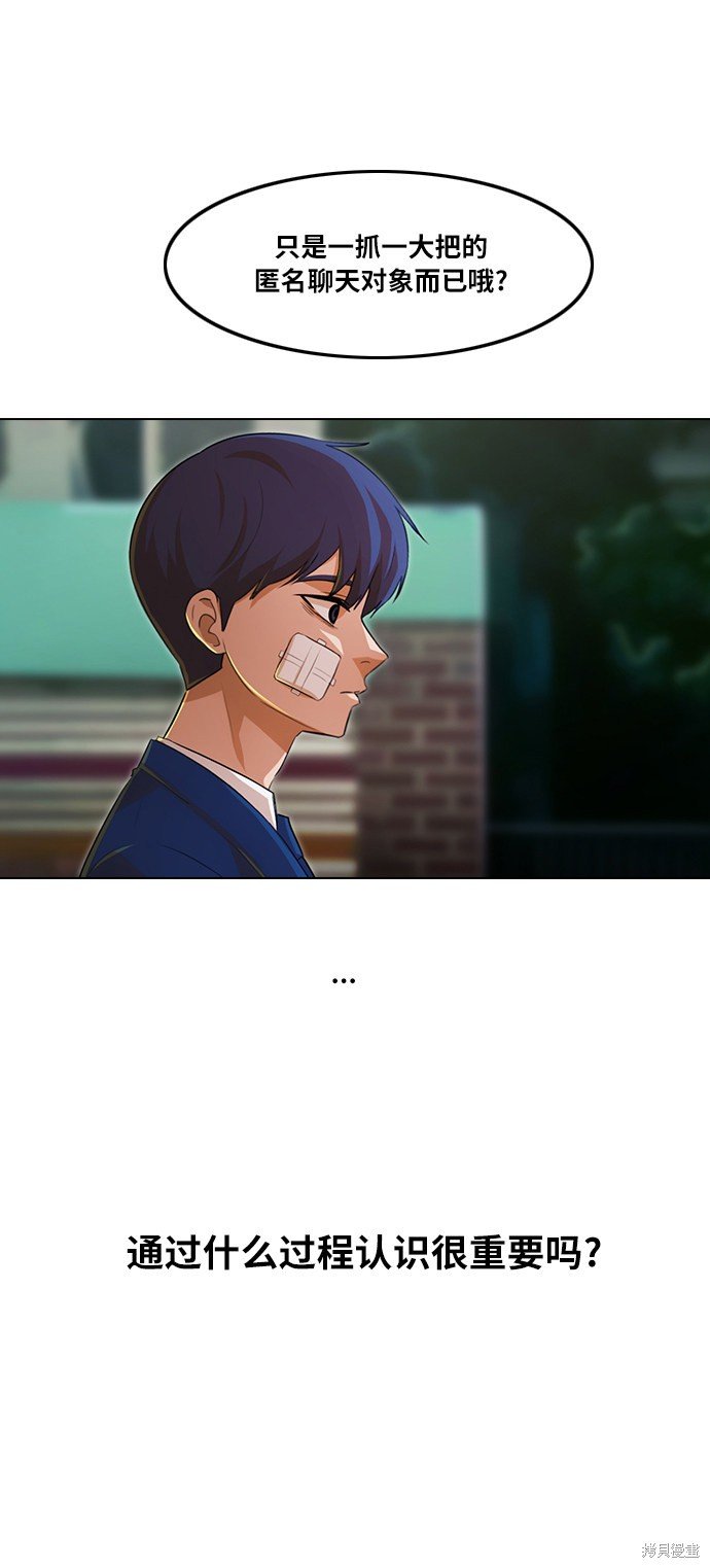 第138话