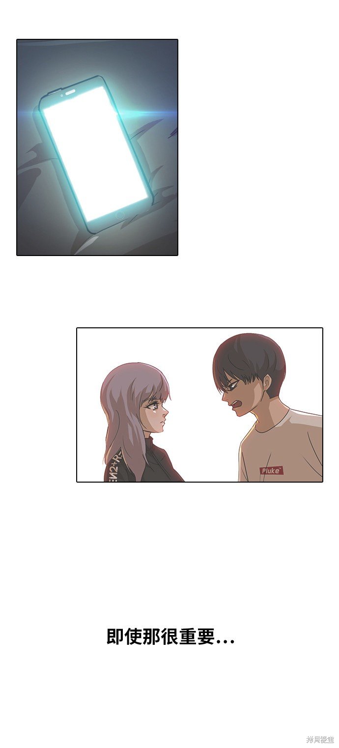 第138话