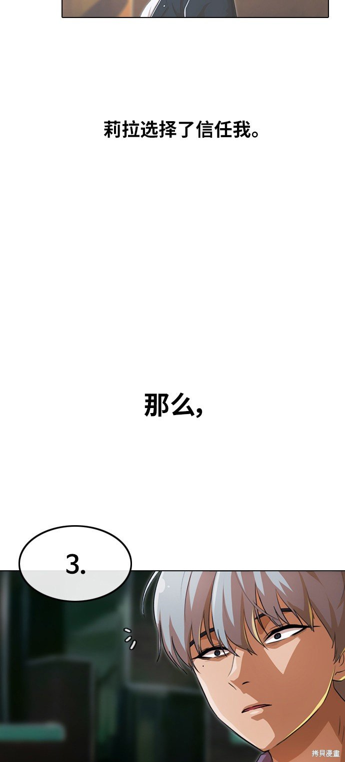 第138话