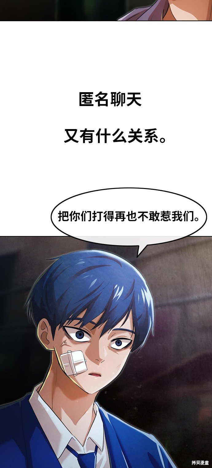 第138话