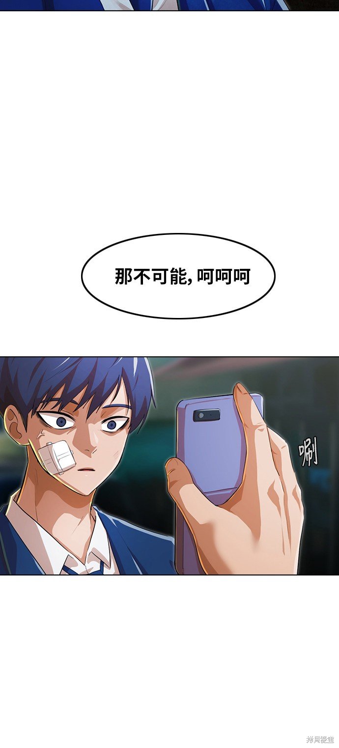 第138话