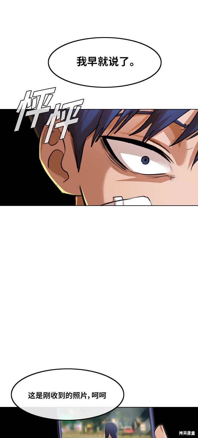 第138话