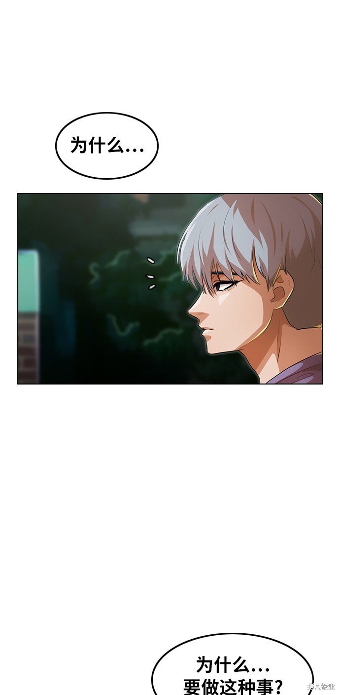 第138话