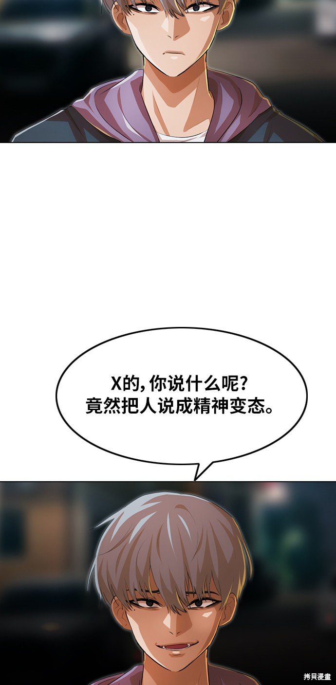 第138话
