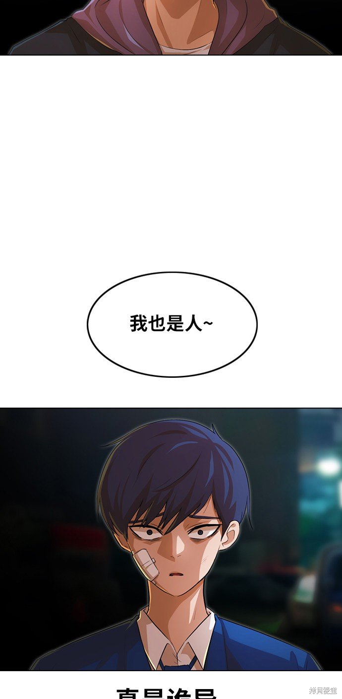 第138话