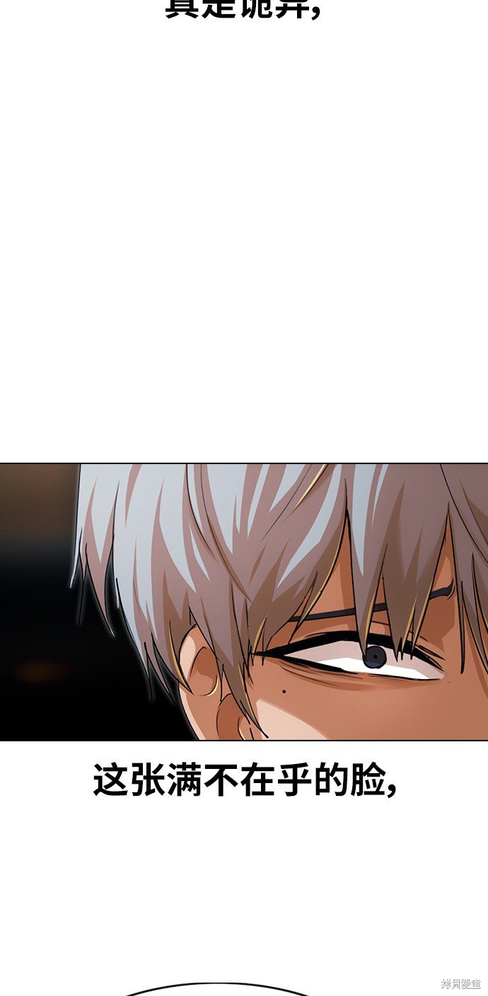 第138话