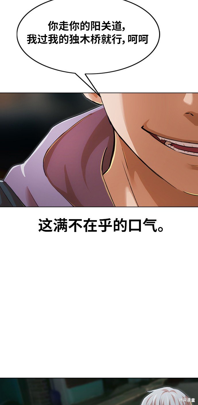 第138话