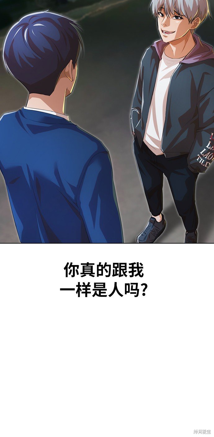 第138话