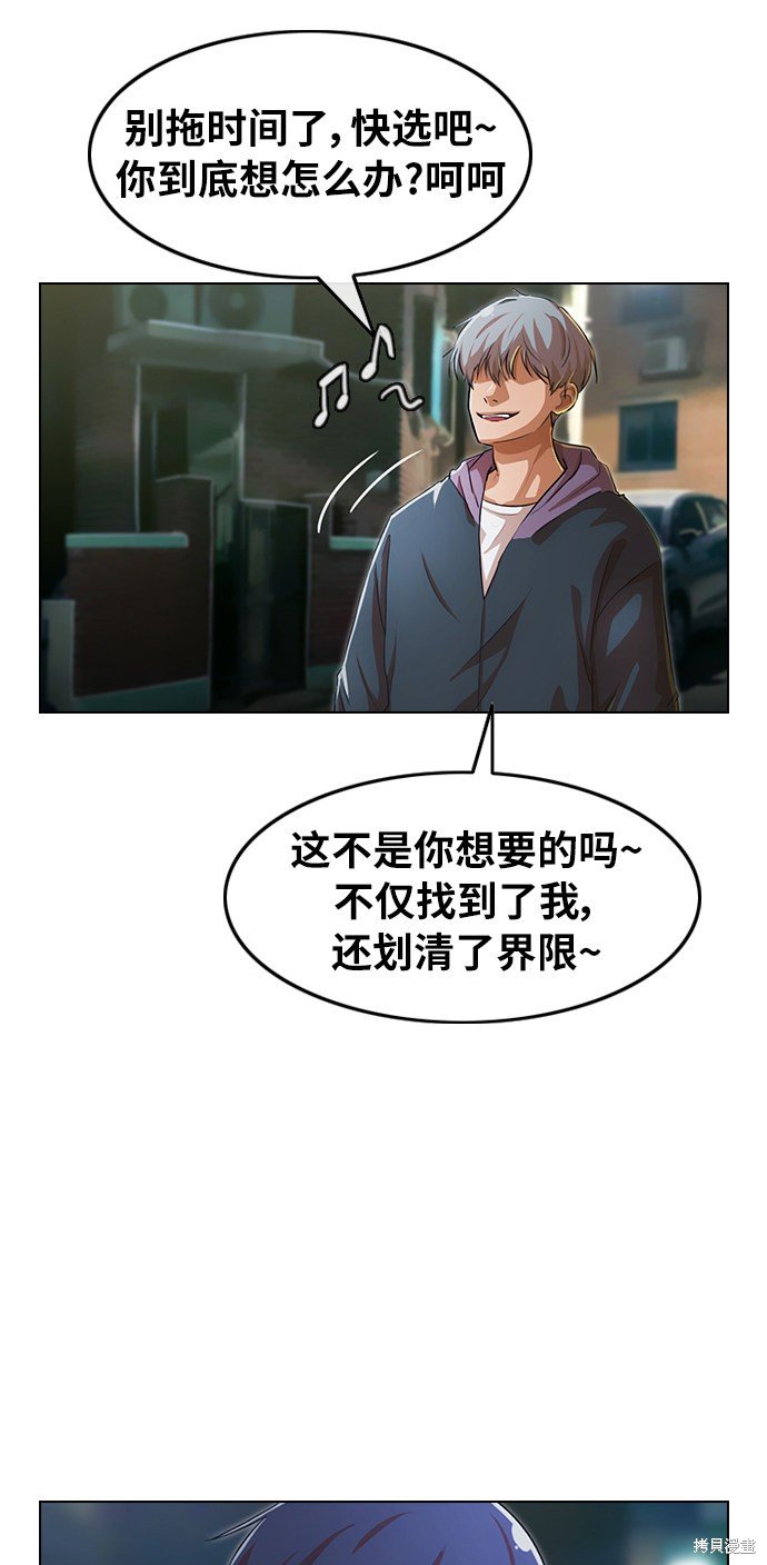 第138话