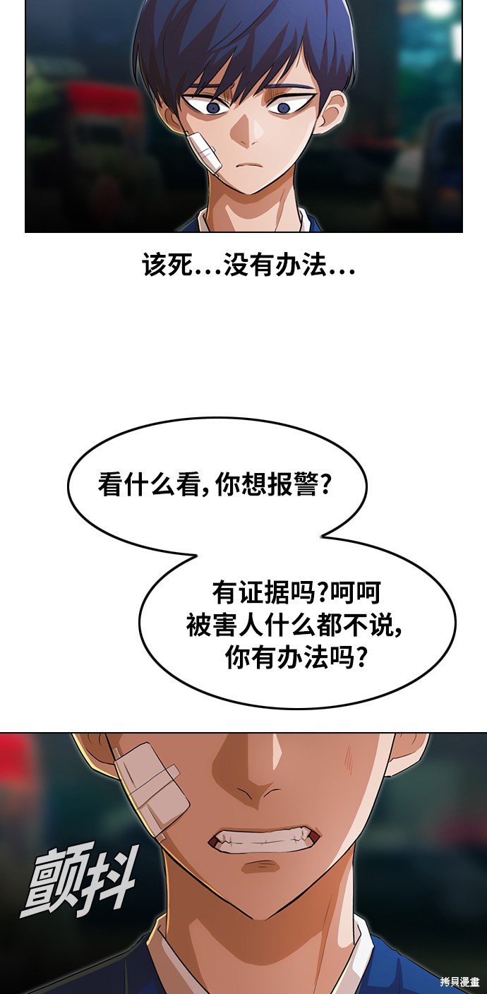 第138话