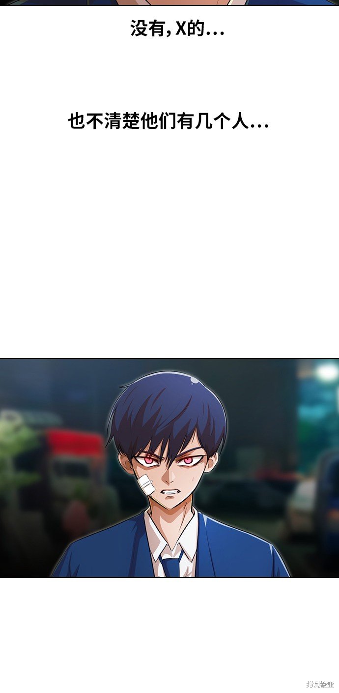 第138话