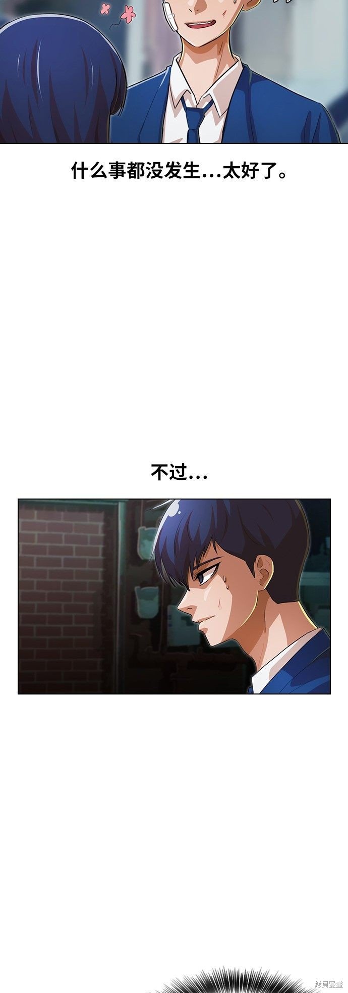 第138话