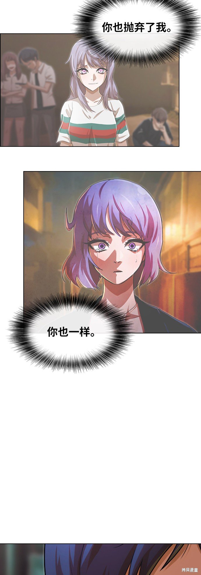 第138话