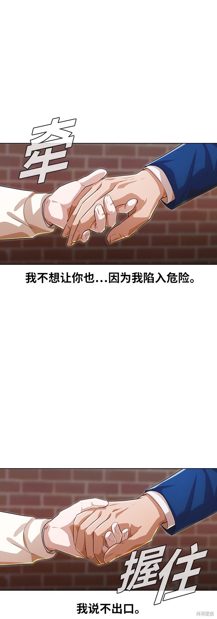 第138话