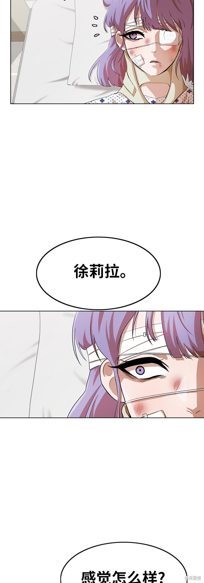 第138话