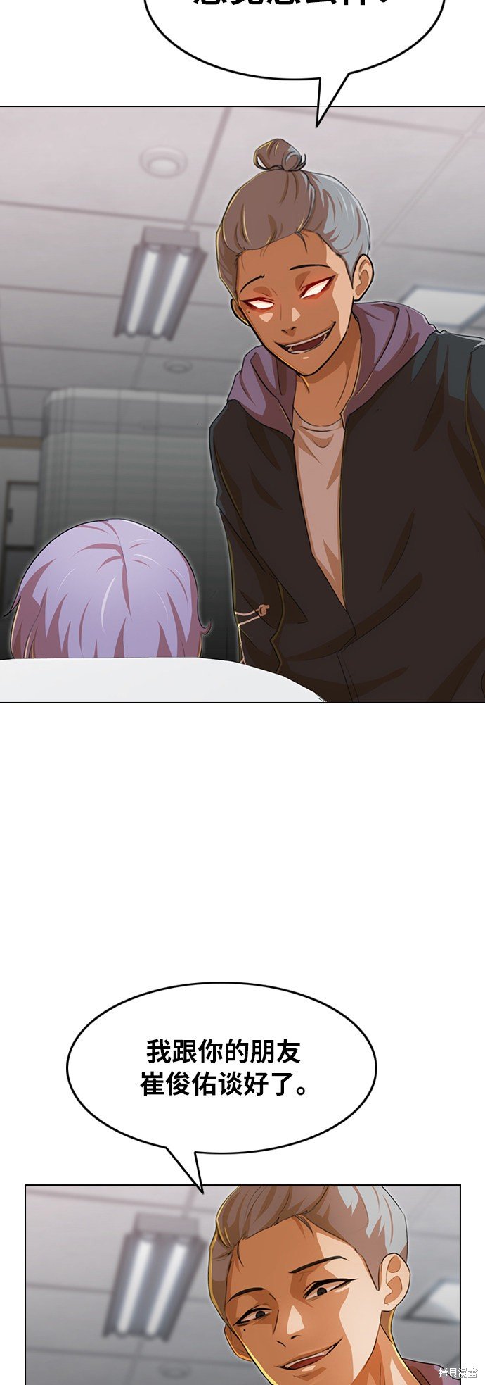 第138话