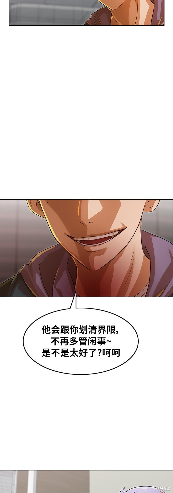 第138话