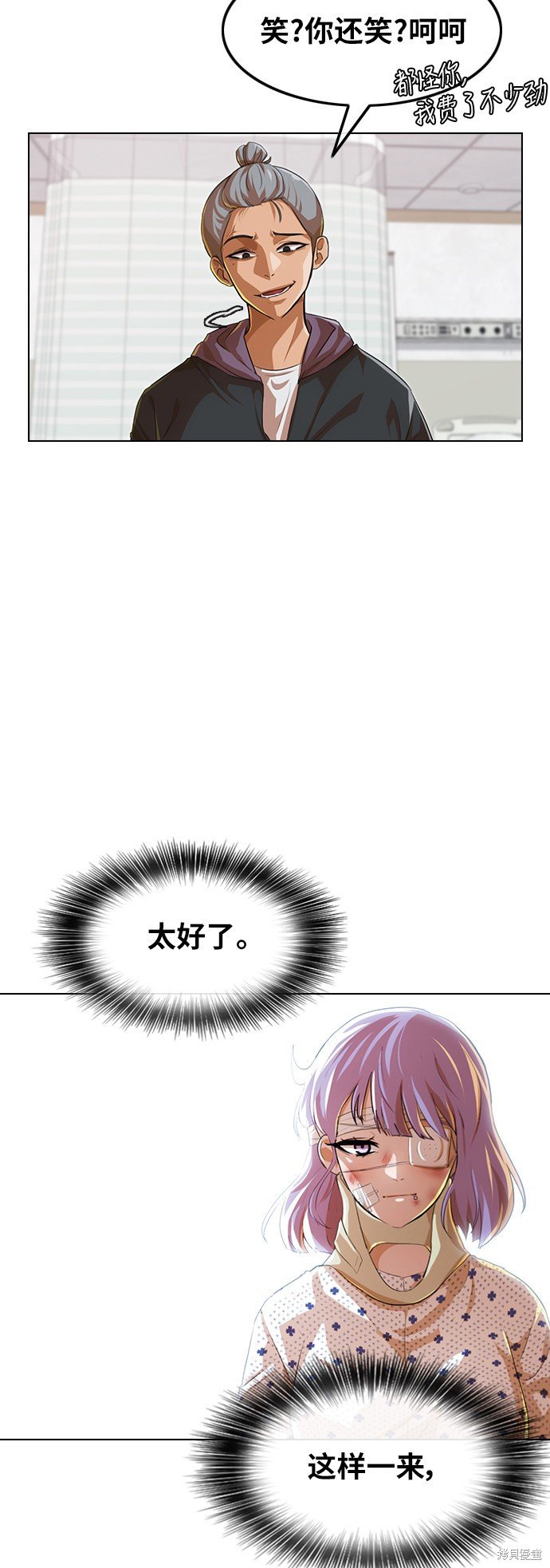 第138话