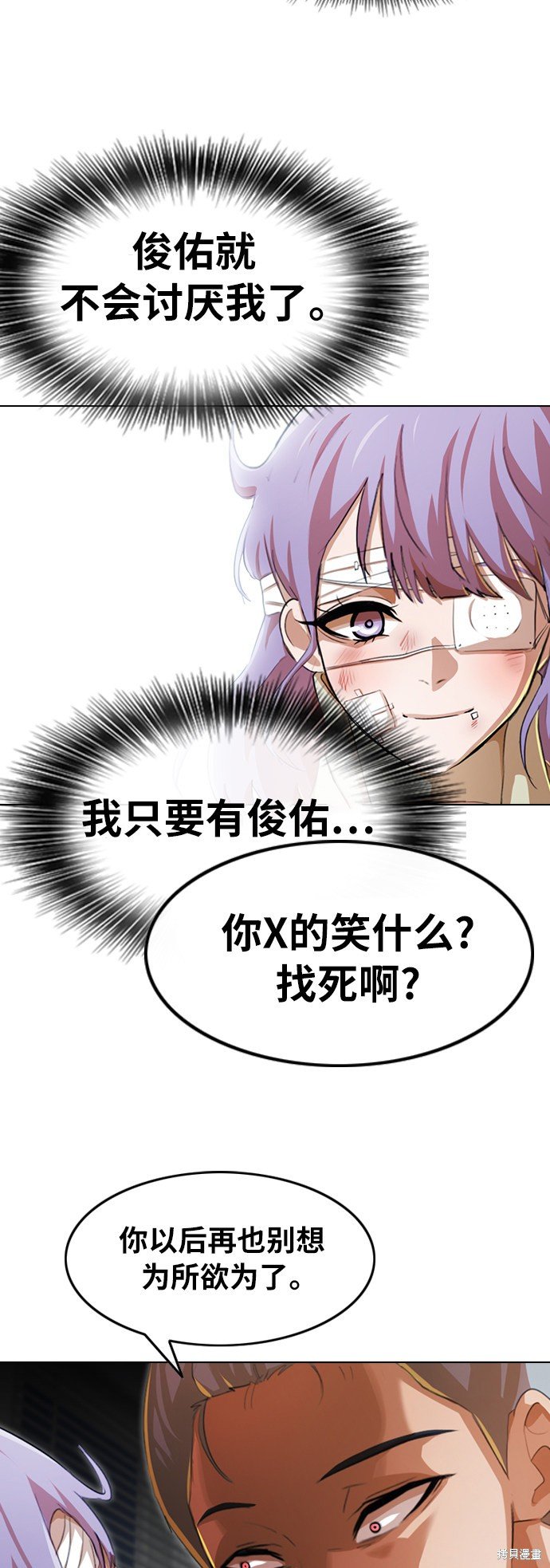 第138话