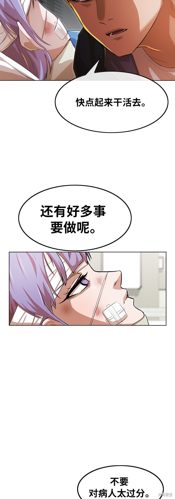 第138话