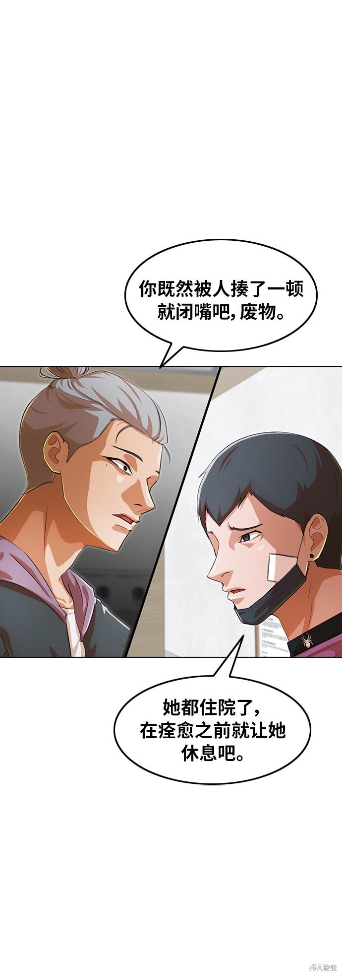 第138话