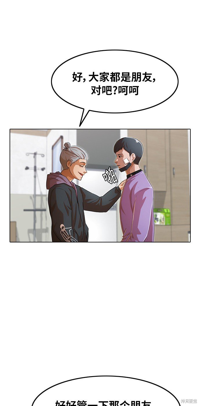 第138话