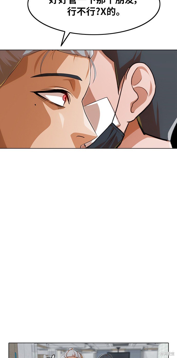 第138话