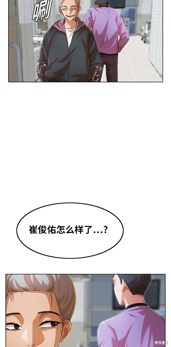 第138话