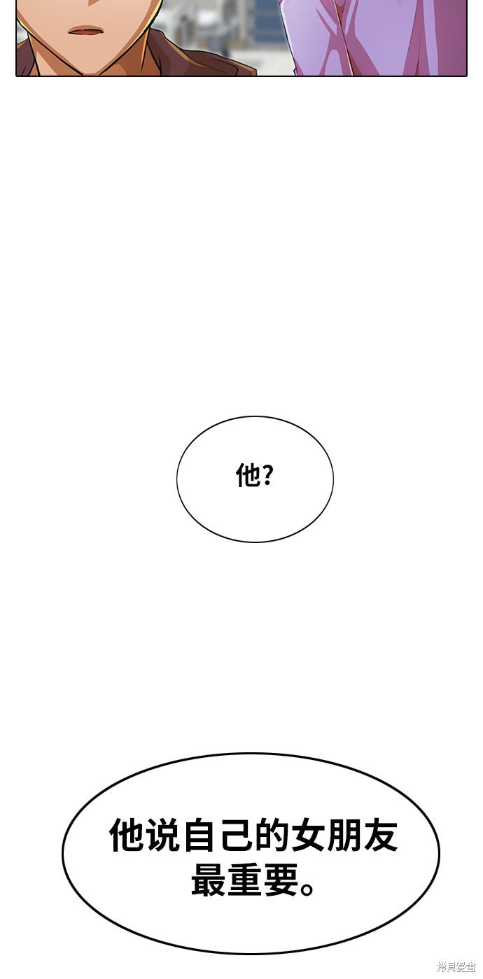第138话