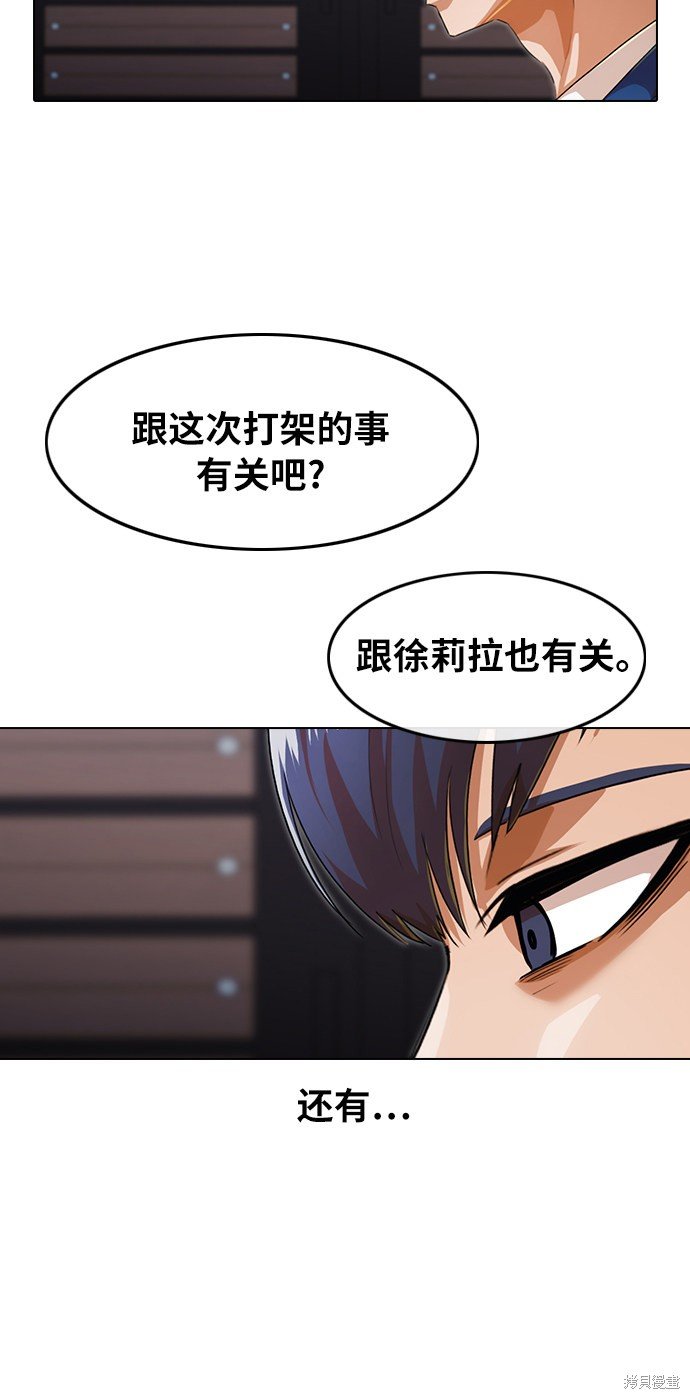 第138话